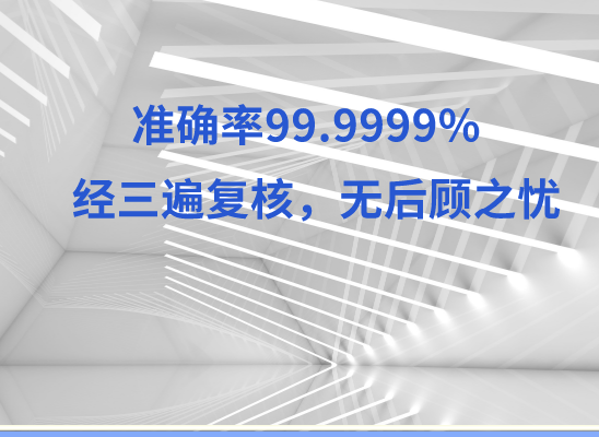 兰州永登万核基因DNA检测咨询中心