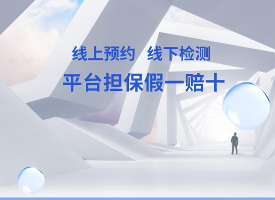兰州永登万核基因DNA检测咨询中心