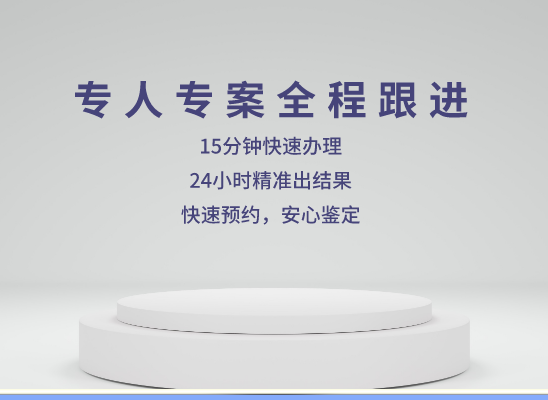 兰州永登万核基因DNA检测咨询中心